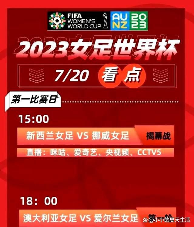 1930年，在列强统治瓜分的年夜城市旧上海。为了追寻音乐的胡想，年青人聂取信（赵丹 饰）辞别故里云南来到上海肄业，为了生计，他干着最底层的工作，可是跟着国平易近党反动派榨取的日趋加深，取信掉业，沉溺堕落到某歌舞班担负琴师。此时的他固然厌恶这类燕语莺声的濮上之音，可是又不知道将来进步的标的目的。旧日同窗郑雷电的棒喝仿佛让他蓦地警省，起头审阅本身的音乐人生。在此以后，他接触到地下工作者，初步找到人生的意义。1932，“一•二八”事情爆发，取信和火伴们为兵士唱响了高亢奋进的《马赛曲》。老艺术家的建议让他铭刻于心，面临江河